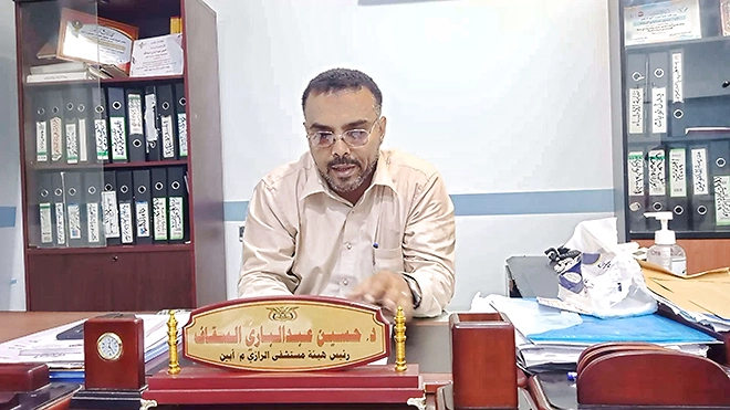 رئيس هيئة مستشفى الرازي العام بأبين الدكتور حسين عبدالباري السقاف